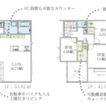 バイク等も入る土間付き玄関!セキュリティ充実新築戸建て 画像1 バイク等も入る土間付き玄関!セキュリティ充実新築戸建て 画像1