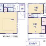 2駅2路線　カースペース2台　LDK20帖超え　相南３丁目新築戸建て 画像1